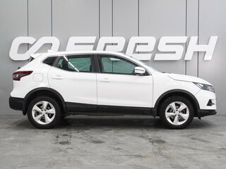2021 Nissan Qashqai II Рестайлинг, белый, 1559000 рублей, вид 5