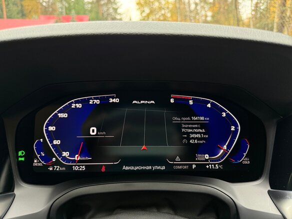 2019 BMW 3 серии 320d xDrive VII (G2x), серый, 3300000 рублей - вид 31