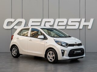 2018 Kia Picanto III, белый, 1495000 рублей, вид 1