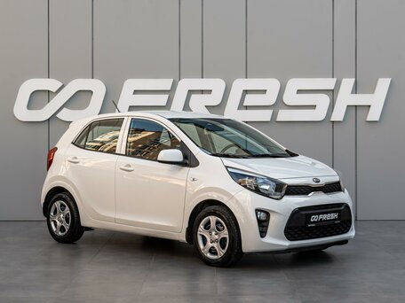 Kia Picanto III