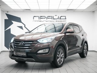 2014 Hyundai Santa Fe III, коричневый, 1869000 рублей, вид 1