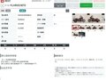 2019 Harley-Davidson Road King Special, красный, 1899000 рублей - вид 11