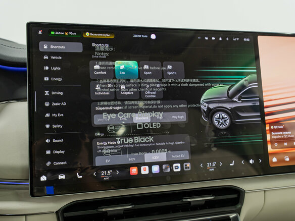 2026 Zeekr 8X 70 kWh, чёрный, 12190000 рублей - вид 22