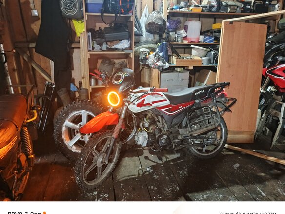 2023 Alfer VR 250, красный, 35000 рублей - вид 3