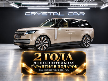 Land Rover Range Rover V