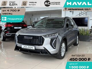 2026 Haval Jolion I Рестайлинг 2, серый, 2699000 рублей, вид 3
