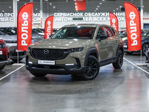2024 Mazda CX-50, жёлтый, 3149700 рублей