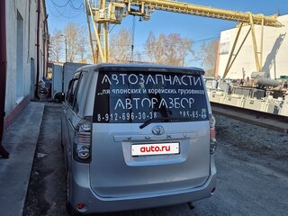 2009 Toyota Voxy II (R70), серый, 1000000 рублей, вид 4