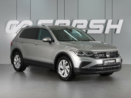Volkswagen Tiguan II Рестайлинг