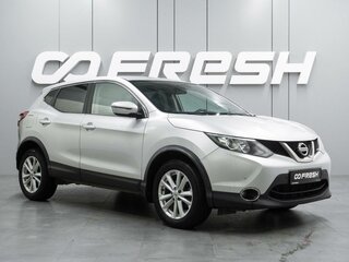 2018 Nissan Qashqai II, серебристый, 1299000 рублей, вид 1