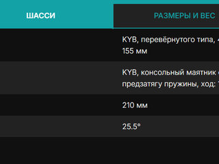2025 Kove 500F Scrambler, красный, 595000 рублей, вид 5