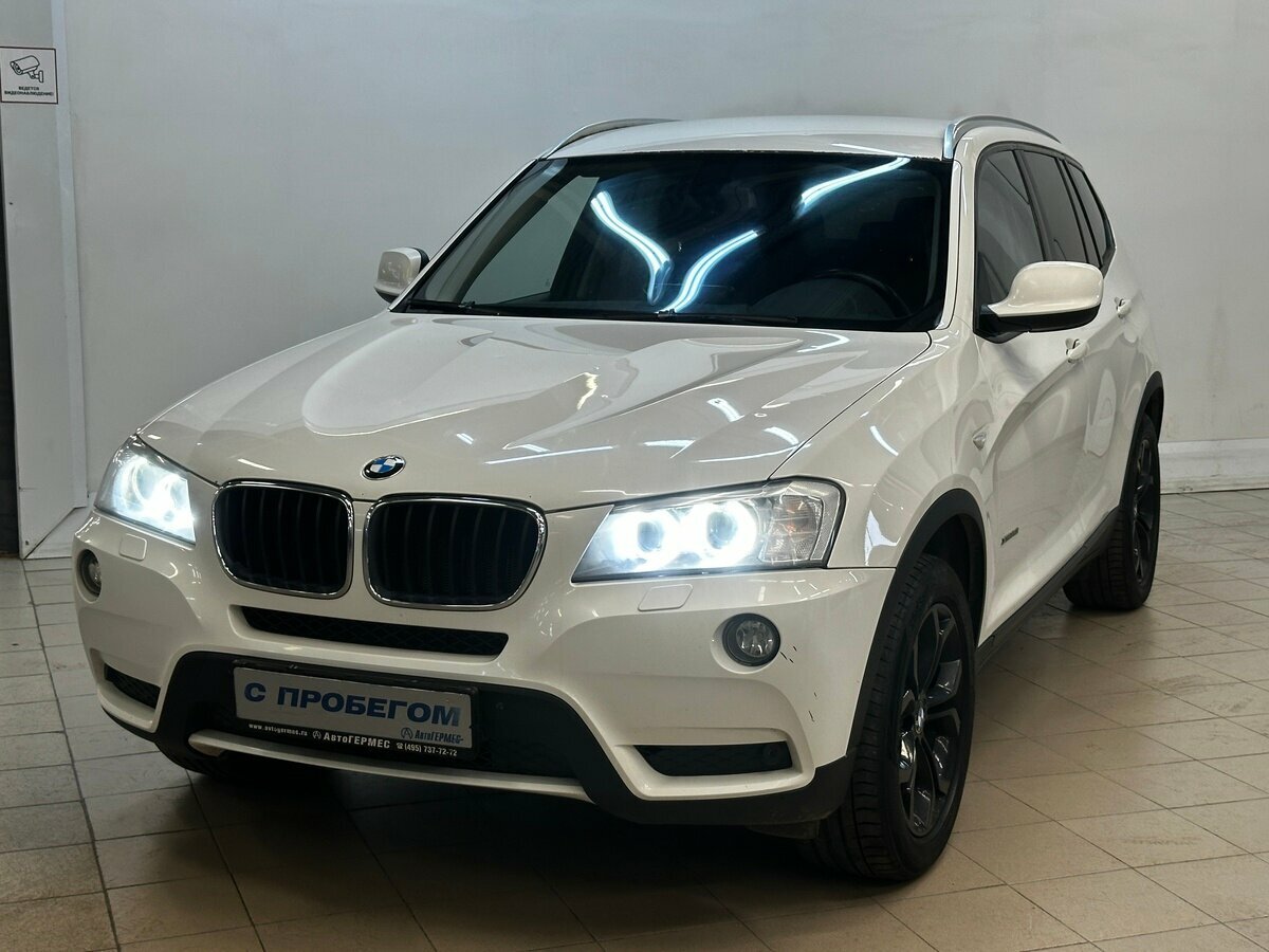 Открыть фотографии: BMW X3 II (F25)