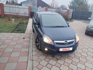 2006 Opel Zafira B, синий, 538000 рублей, вид 2