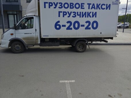 2020 ГАЗ ГАЗель (3302), белый, 2600000 рублей, вид 5