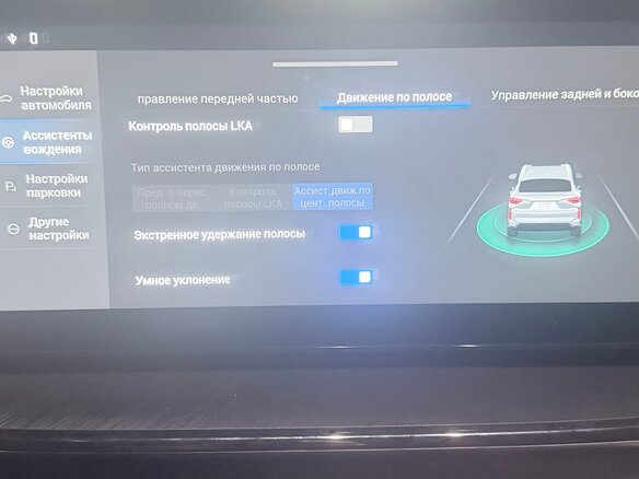 2023 Haval F7x I Рестайлинг, синий, 2180000 рублей - вид 28