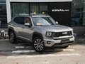 2026 Haval H7 I, серый, 4199000 рублей