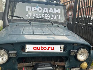 2004 УАЗ 3151 31519, зелёный, 270000 рублей, вид 3