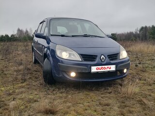 2008 Renault Scenic II Рестайлинг, синий, 349000 рублей, вид 2