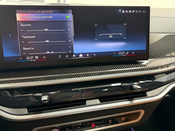 2023 BMW X5 30d IV (G05/G18) Рестайлинг, чёрный, 14395000 рублей - вид 16
