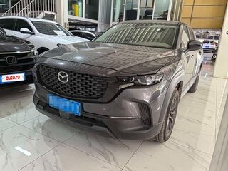 2024 Mazda CX-50, серый, 2103000 рублей, вид 2