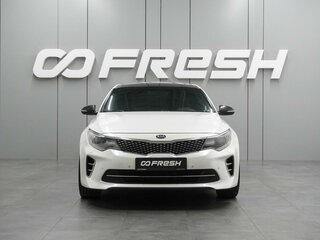 2016 Kia Optima IV, белый, 1809000 рублей, вид 3