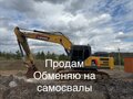 2023 Lovol FR225E2, 9500000 рублей