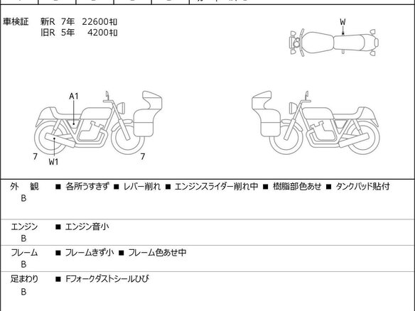 2019 Suzuki SV 650, серый, 645000 рублей - вид 6