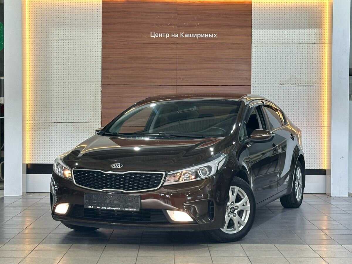 Открыть фотографии: Kia Cerato III Рестайлинг (Classic)