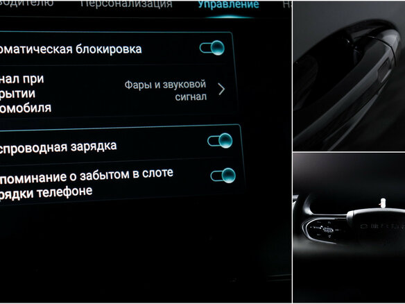 2024 Omoda C5 I Рестайлинг, чёрный, 1825000 рублей - вид 16