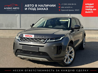 2019 Land Rover Range Rover Evoque II, серый, 3550000 рублей, вид 1