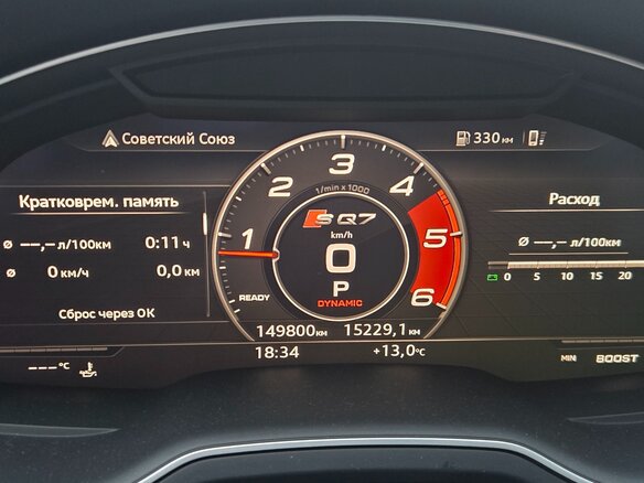 2019 Audi Q7 II (4M), чёрный - вид 6
