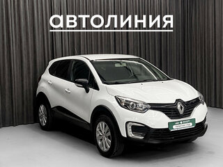 2017 Renault Kaptur I, белый, 899000 рублей, вид 2