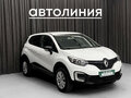 2017 Renault Kaptur I, белый - вид 1