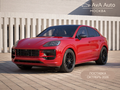 2026 Porsche Cayenne Coupé III Рестайлинг, красный, 23650300 рублей