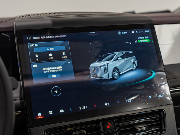 2026 GAC Trumpchi M8 Master Edition II, белый - вид 25