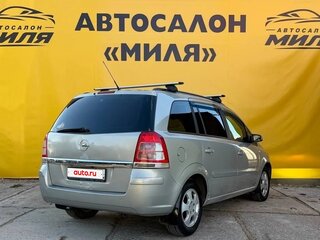 2008 Opel Zafira B Рестайлинг, бежевый, 489000 рублей, вид 5