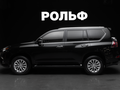 2022 Lexus GX 460 II Рестайлинг 2, чёрный, 9200000 рублей - вид 3