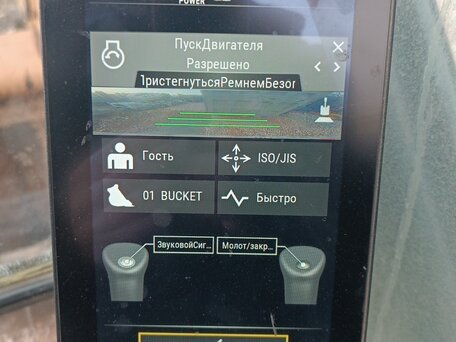 2021 Caterpillar 350, жёлтый, 13500000 рублей, вид 5