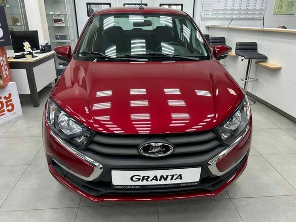 2026 Lada (ВАЗ) Granta I Рестайлинг, красный - вид 1