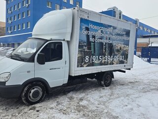 2022 ГАЗ ГАЗель (3302), белый, 1550000 рублей, вид 2