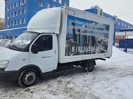 2022 ГАЗ ГАЗель (3302), белый, 1550000 рублей, вид 2