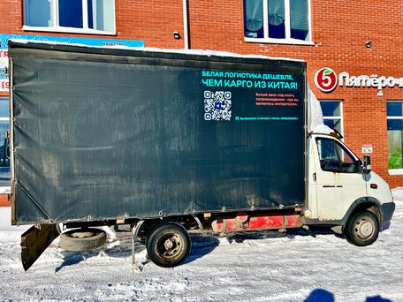 2015 ГАЗ ГАЗель (2705), белый, 850000 рублей, вид 2