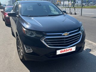 2020 Chevrolet Equinox III, синий, 1499000 рублей, вид 3