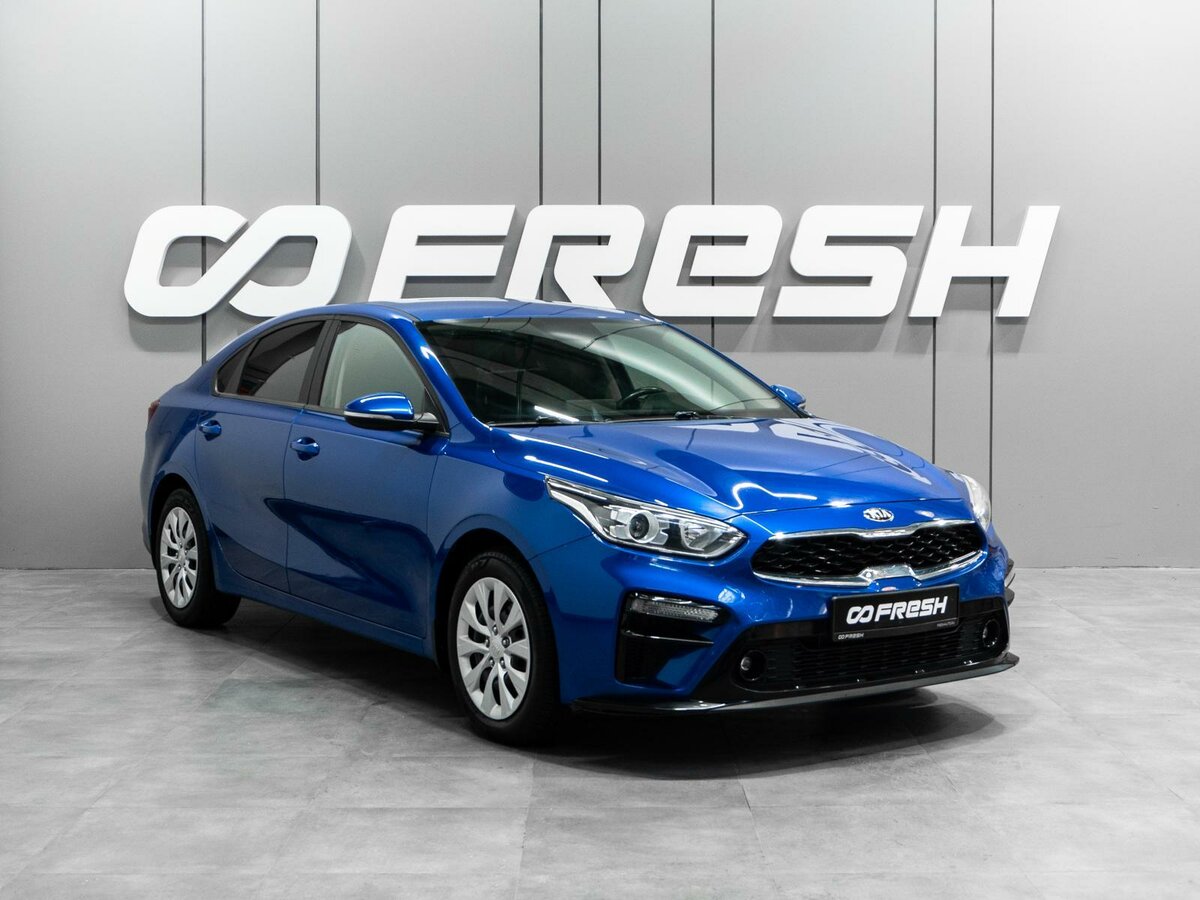 Открыть фотографии: Kia Cerato IV