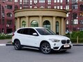2015 BMW X1 20i xDrive II (F48), белый, 2140000 рублей - вид 2