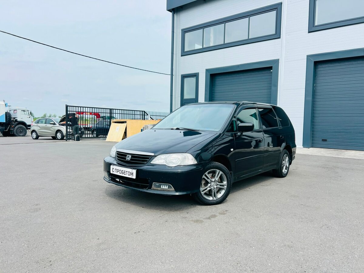 Открыть фотографии: Honda Odyssey II Рестайлинг