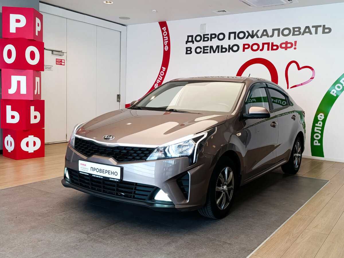 Открыть фотографии: Kia Rio IV Рестайлинг