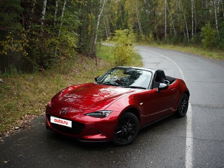 2020 Mazda Roadster IV (ND), пурпурный, 1999999 рублей, вид 1