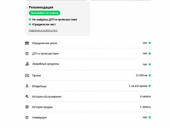 2025 Tank 300 I, оранжевый - вид 27