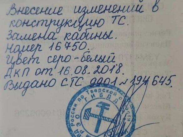 2001 МАЗ 3650, белый, 220000 рублей - вид 13